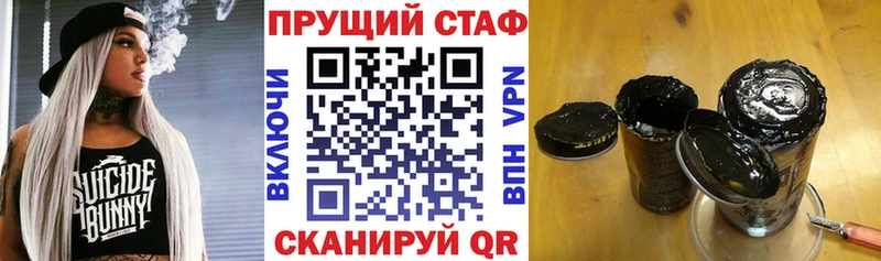 Купить наркотики цена Кораблино АМФ МАРИХУАНА Мефедрон Галлюциногенные грибы Гашиш