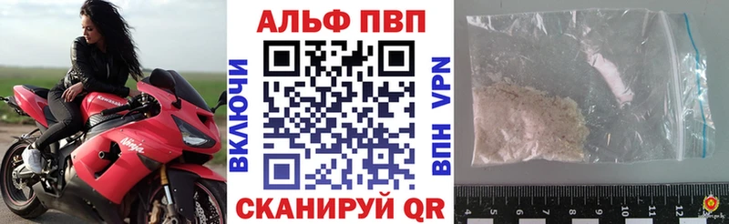 А ПВП Соль  omg маркетплейс  Кораблино 