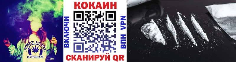 Кокаин VHQ  Кораблино 