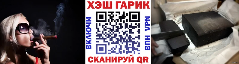 площадка телеграм  Кораблино  ГАШ Изолятор  цены  