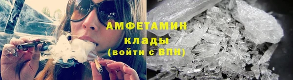 мефедрон Белоозёрский