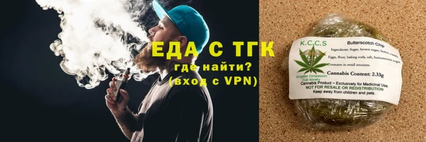 герыч Богородск