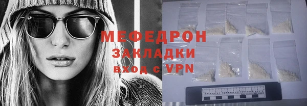 кокаин перу Богородицк