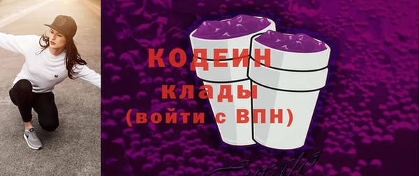 мефедрон Белоозёрский