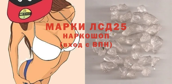 мефедрон Белоозёрский
