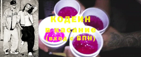 спайс Белокуриха