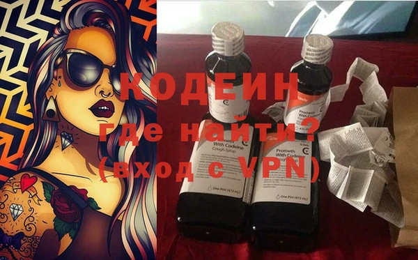 мефедрон Белоозёрский