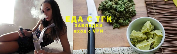 герыч Богородск