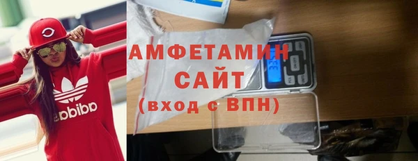 спайс Белокуриха