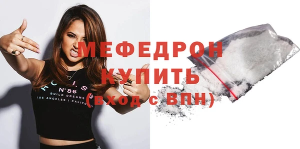 спайс Белокуриха
