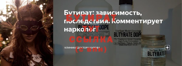 ECSTASY Беломорск
