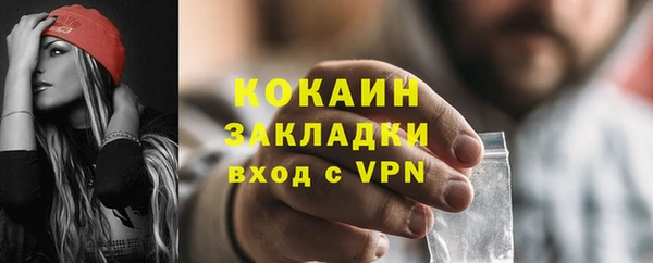 ECSTASY Беломорск