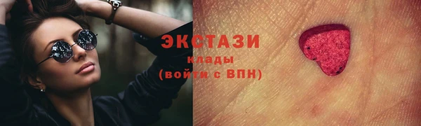 ECSTASY Беломорск