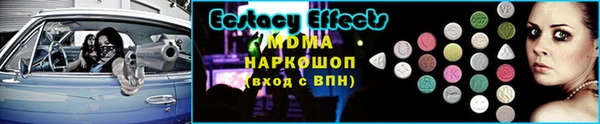 ECSTASY Беломорск