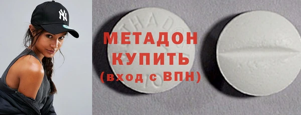 кокаин перу Богородицк