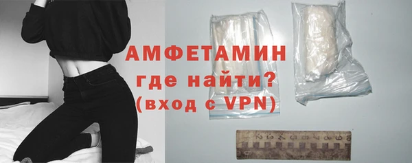 мефедрон Белоозёрский