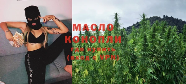 мефедрон Белоозёрский
