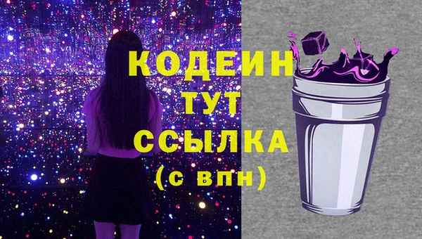 мефедрон Белоозёрский