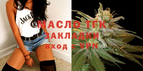 мефедрон Белоозёрский