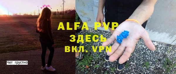 мефедрон Белоозёрский