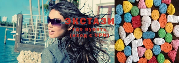 мефедрон Белоозёрский