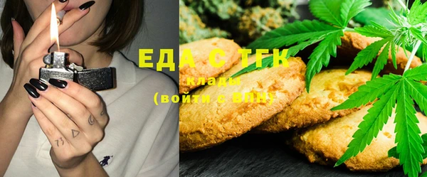 мефедрон Белоозёрский