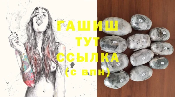 спайс Белокуриха