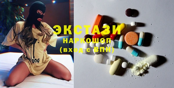 мефедрон Белоозёрский