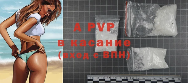 спайс Белокуриха