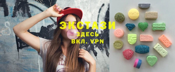 спайс Белокуриха