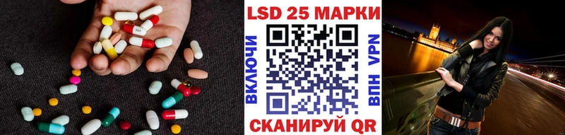 гидра ТОР  Кораблино  Лсд 25 экстази кислота 
