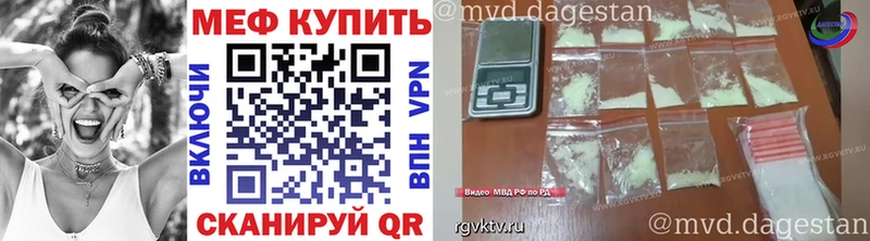 купить наркотики цена  Кораблино  Меф мука 