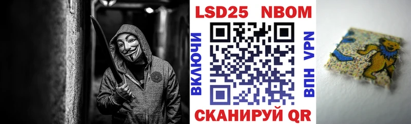 нарко площадка состав  Кораблино  Марки 25I-NBOMe 1,5мг 