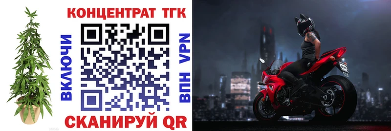 Дистиллят ТГК концентрат  darknet официальный сайт  Кораблино 